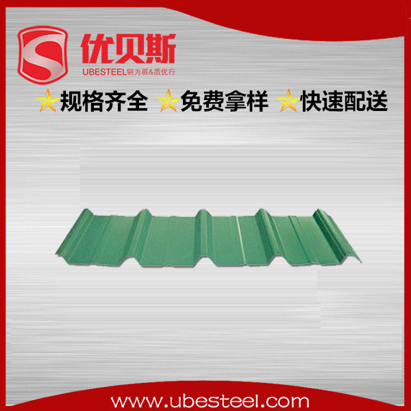 彩鋼板YX28-205-820