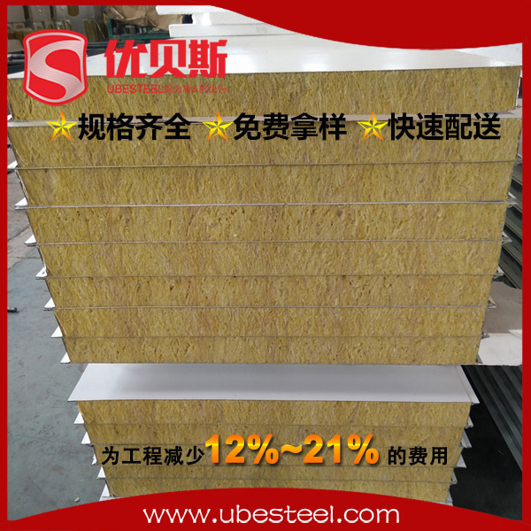 1200型不銹鋼巖棉夾芯板