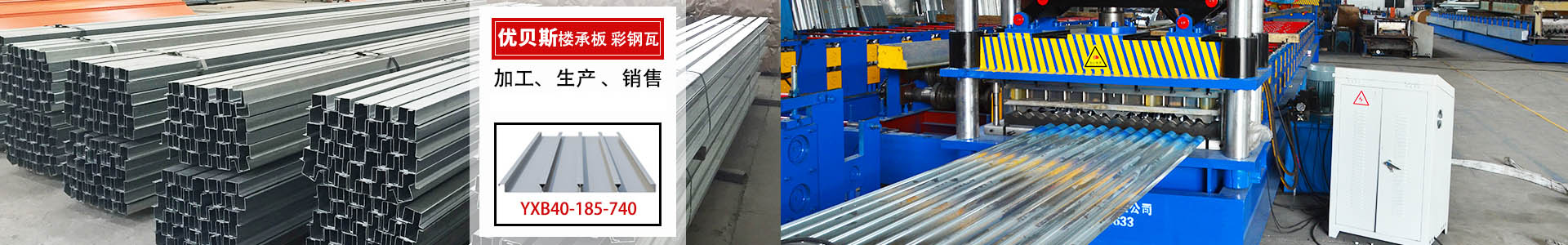 防火彩鋼巖棉夾芯板