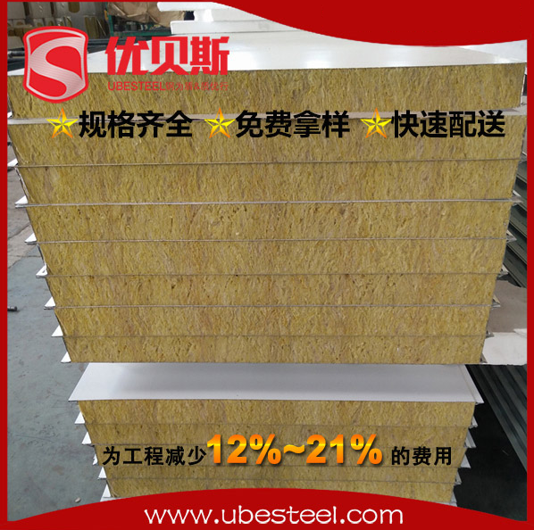 巖棉彩鋼瓦保溫隔熱效果與施工要點